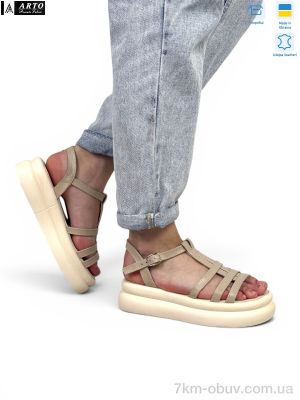 купить ARTO 270 беж.ш. оптом