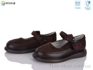 купить оптом Bessky-Kellaifeng HF5363-2A