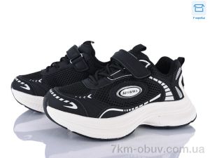 купить оптом Clibee kids ABC2183R black