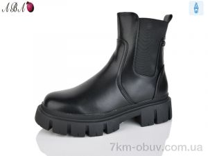 купить Aba 806 оптом