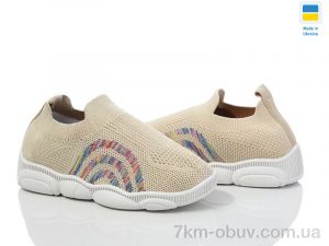купить Weestep-Ukraine 501-139 оптом