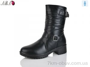 купить Aba M011 оптом