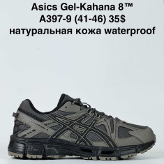 купить Baas A397-9 оптом