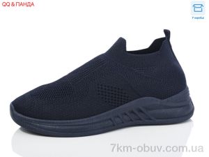 купить QQ&Панда LMZ2024-13-7 оптом