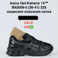 купить Pet B92609-5 оптом