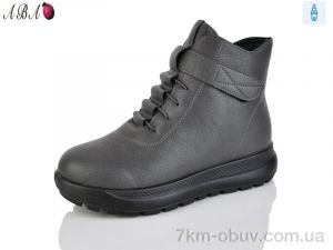 купить оптом Aba 60988 grey