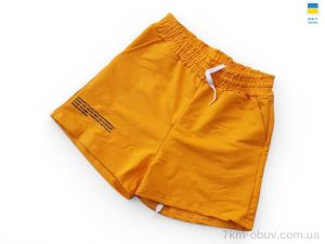 купить Sport style 5 жовтий оптом