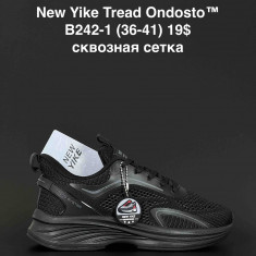 купить оптом ANDA  B242-1