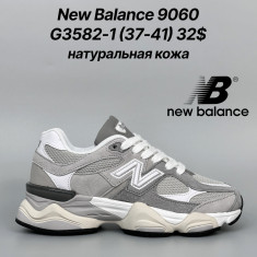 купить Classica G3582-1 оптом