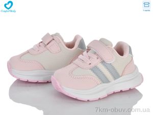 купить оптом Comfort-baby 1538-10 рожевий