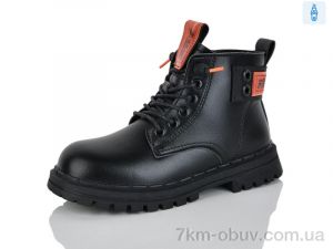 купить KEWK 908 orange оптом