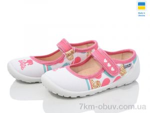 купить Weestep-Ukraine 201-103 оптом