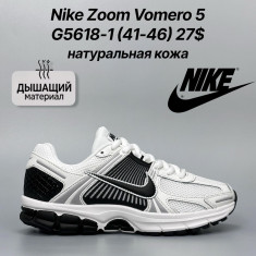 купить Fed G5618-1 оптом