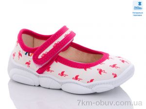 купить Prime-Opt Weestep WS-R107850516-WS оптом