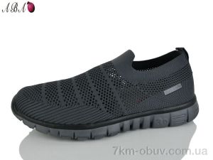купить Aba A6ABA593-4 оптом