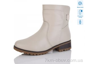 купить Коронате H558-5 оптом