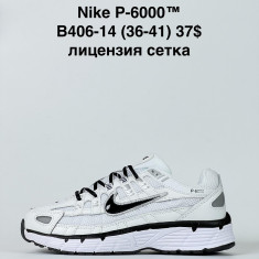 купить Katyo B406-14 оптом