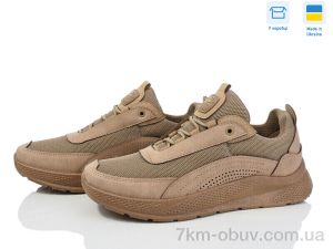 купить оптом Paolla 2603 коричневий