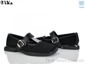 купить Vika K808-1 оптом