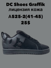 купить SportLine A525-2 оптом