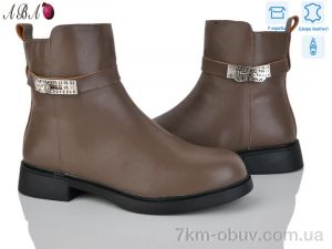 купить оптом Aba MP2ABA-2