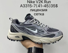 купить Supo A3315-7 оптом