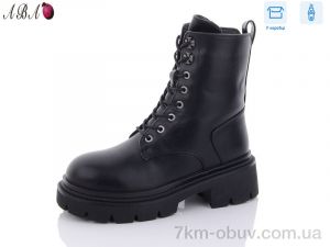 купить Aba Y77 оптом
