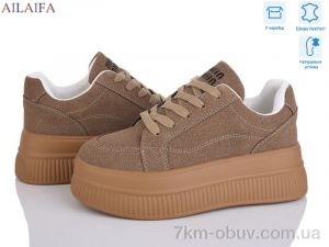 купить Ailaifa AW01 khaki оптом