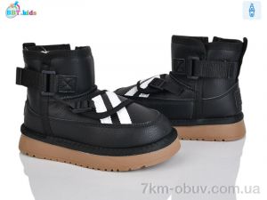 купить оптом BBT T706-2-9
