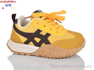купить оптом GFB-Канарейка S232-6