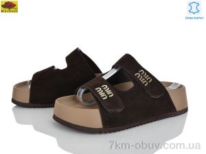 купить Mei De Li D86-6 оптом