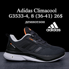 купить Fed G3533-4 оптом