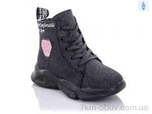 купить Xifa kids XF02-FG906-2B оптом