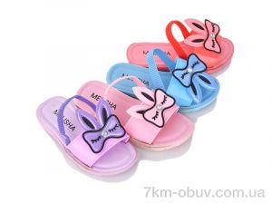 купить SANLIN 1-815 mix оптом