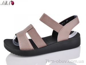 купить оптом Aba 605-5
