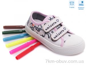 купить Weestep R107850358 оптом