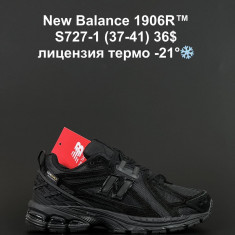 купить ALASKA S727-1 оптом