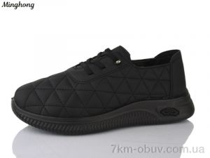 купить Minghong 7723-1 оптом