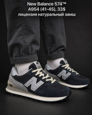 купить Fed A954 оптом