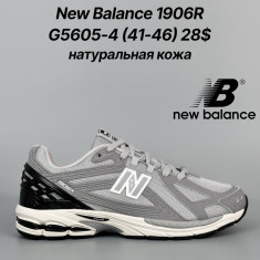 купить оптом Classica G5605-4