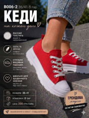 купить Pet B006-2 оптом