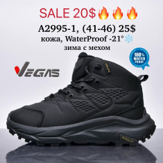 купить Supo A2995-1 оптом