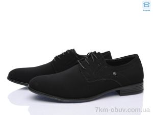 купить Favorit D276-5A оптом