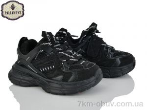 купить PALIAMENT A0049-1 оптом