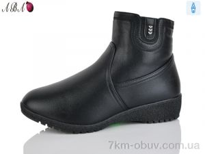 купить оптом Aba 912-9