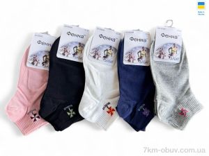 купить Riza GH-B068 mix оптом