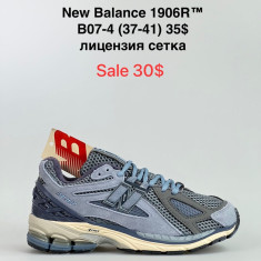 купить оптом Sharif B07-4