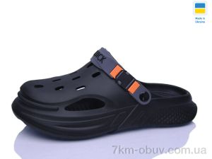 купить RGP 245 чорний оптом