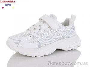 купить GFB-Канарейка R377-4 оптом