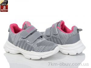 купить Clibee L16 grey-pink оптом